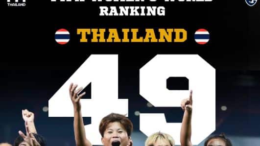 ชบาแก้วพุ่งขึ้นอันดับ 49 โลก! หลังคว้าแชมป์สามเส้าเมียนมา สัญญาณบวกก่อนลุยเอเชียนเกมส์ที่ญี่ปุ่น